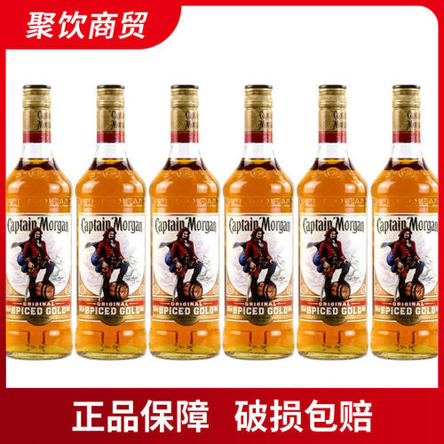 6瓶装摩根船长金朗姆酒 摩根金朗姆Captain Morgan新老包装随机发