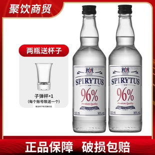 2瓶装 96度伏特加生命之水Spirytus rektyfikowany波兰高度洋酒