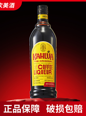 甘露咖啡力娇酒咖啡酒朗姆酒提拉米苏kahlua力娇立丽交娇利酒杏仁