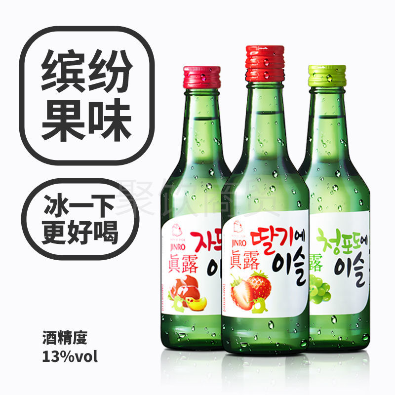 真露烧酒韩国进口原装竹炭低度青葡萄味果酒非清酒烧酒真露6瓶装图片