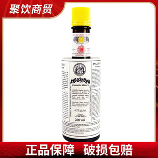 安高天娜苦酒  苦味酒洋酒Angostura Bitters 200ml