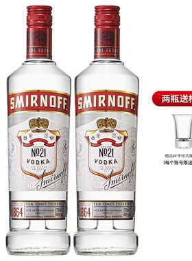 2瓶装斯米诺红伏特加洋酒皇冠SMIRNOFF VODK英国700ml
