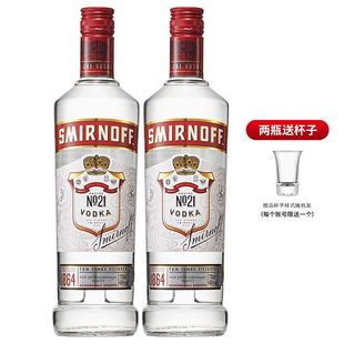 2瓶装斯米诺红伏特加洋酒皇冠SMIRNOFF VODK英国700ml