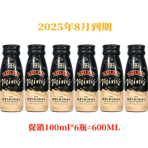 6瓶装百利甜Baileys洋酒百利甜小瓶酒进口力娇酒奶油原味100ml
