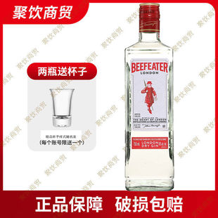 必富达BEEFEATER 金杜松子酒 GIN必发达伦敦干金毡酒