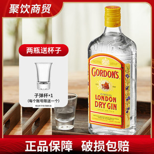 哥顿金哥顿金酒金酒酒gin洋酒力娇酒椰子朗姆酒杜松子歌顿金酒