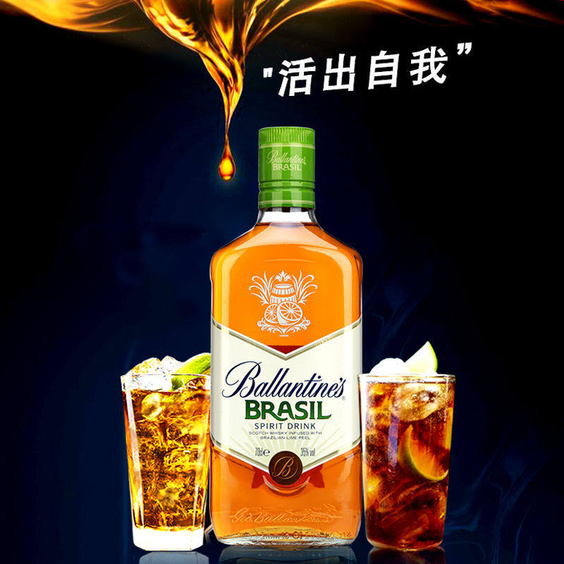 百龄坛ballantines 巴西青柠威士忌风味配制酒 英国 洋酒