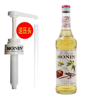 莫林MONIN香草风味糖浆玻璃瓶装700ml咖啡鸡尾酒果汁饮料