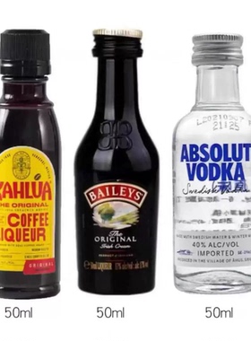 鸡尾酒套餐 B52轰炸机甘露咖啡力娇酒+百利甜酒+斯米诺伏特加50ml