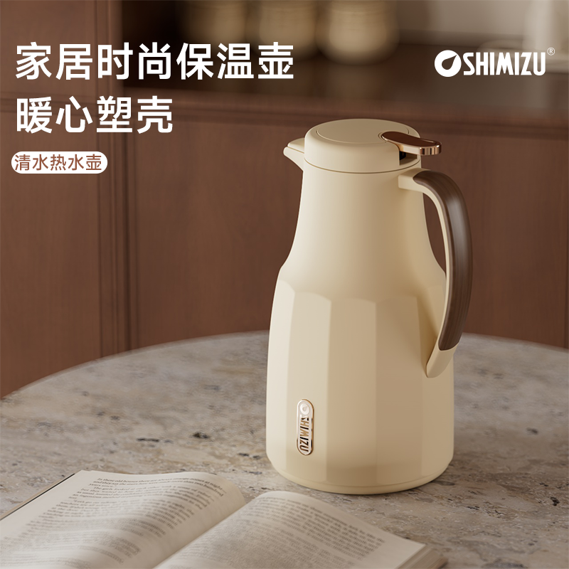 清水保温壶大容量暖水壶2024新款家用暖水瓶学生宿舍热水保温壶