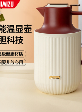 清水®保温壶暖瓶热水瓶大容量家用水壶智能温显SM-1202-150/200