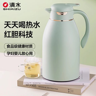 专柜同款 清水保温壶家用大容量暖水壶保温瓶热水壶热水瓶2L