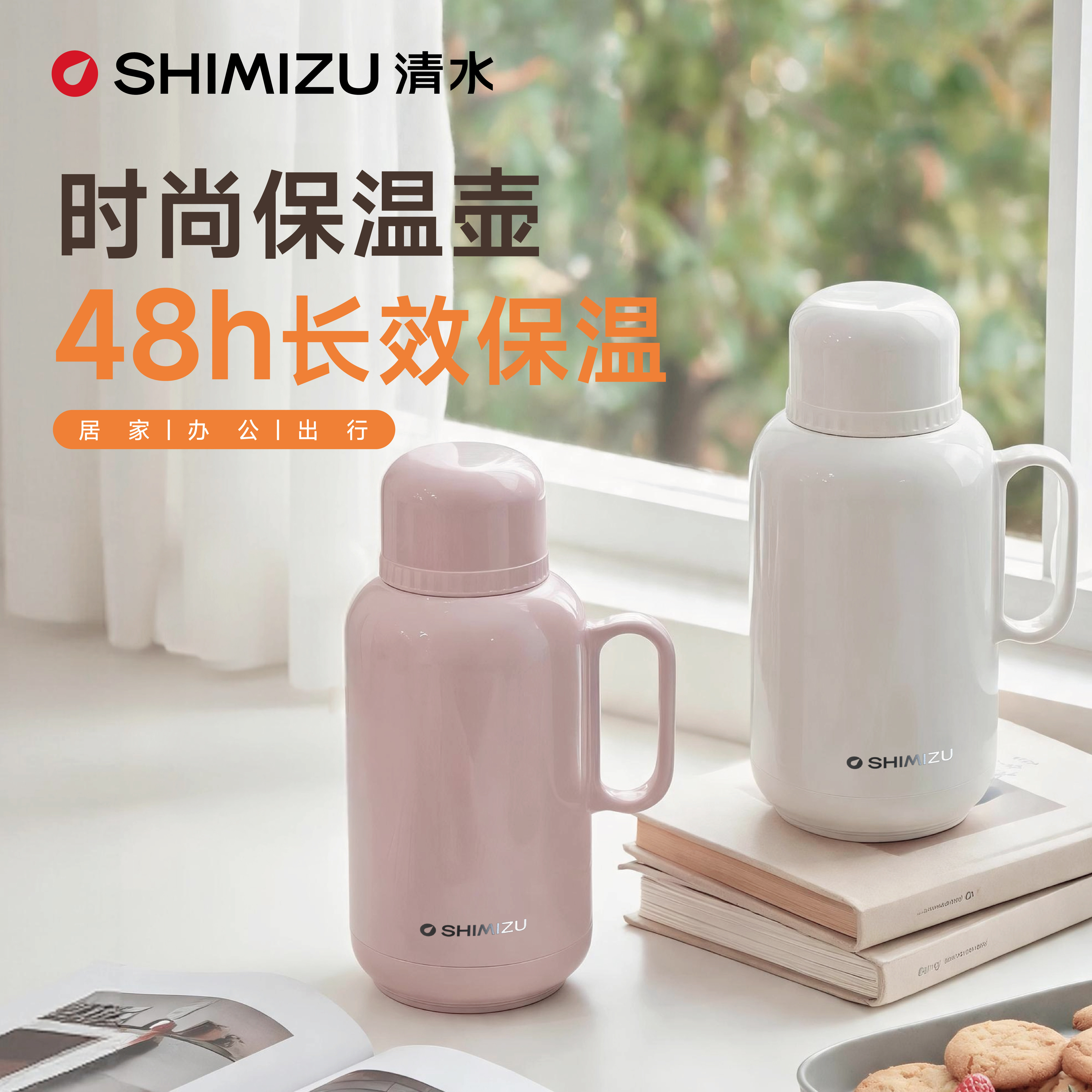 清水保温壶1.6L保温水壶家用宿舍热水壶学生热水瓶办公室暖水壶