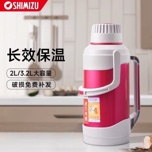 清水旗舰店不锈钢瓶身家用热水瓶