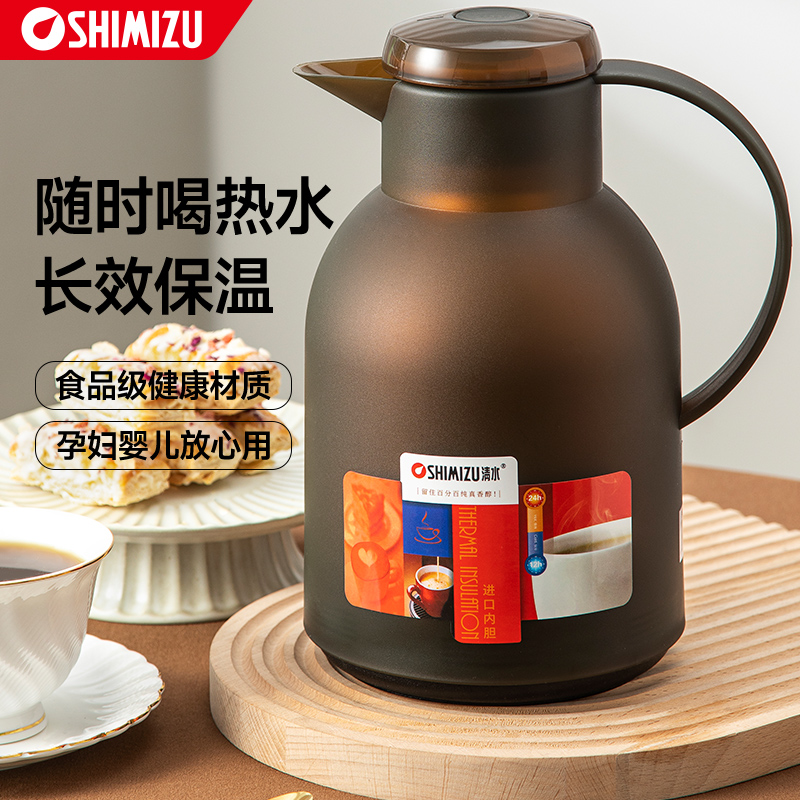 SHIMIZU清水热水瓶玻璃内胆保温暖水咖啡壶办公家用