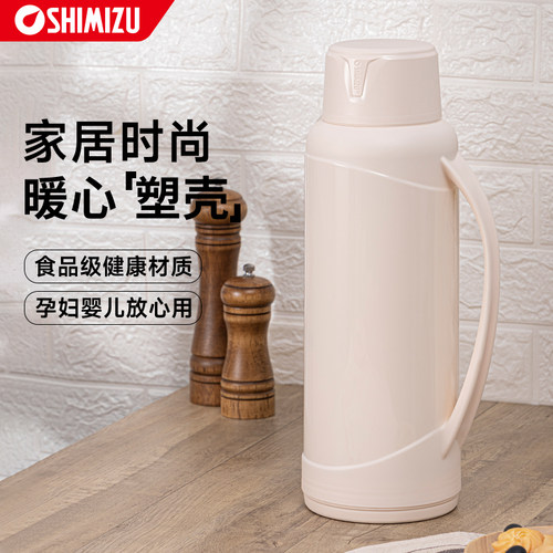 清水热水瓶大容量保温壶
