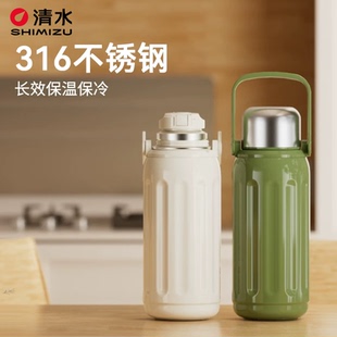 保温杯316不锈钢高颜值水杯2024新款 清水新款 随行杯手提保温水杯