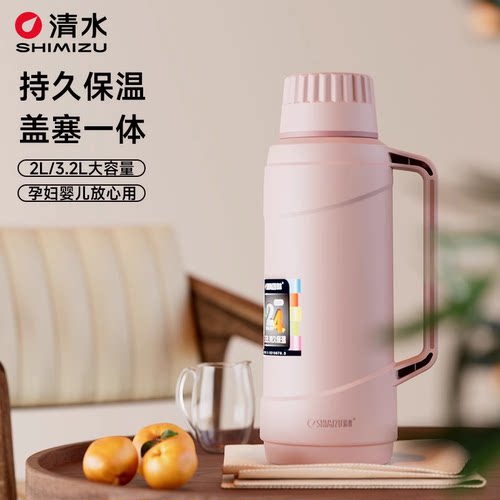 清水家用保温瓶大容量玻璃内胆