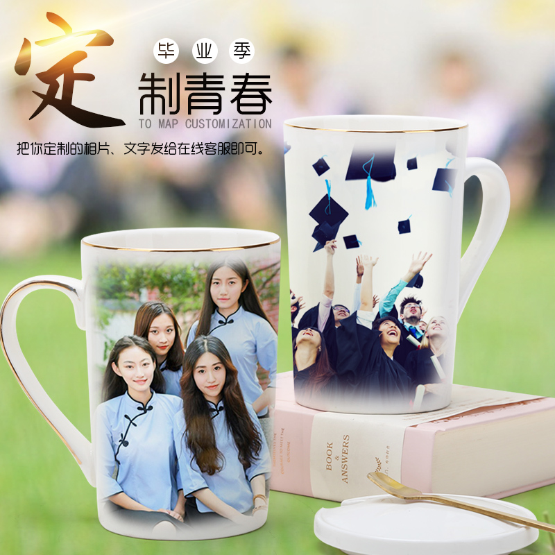 白杯相片定制陶瓷杯创意水杯子logo广告马克杯新骨瓷情侣毕业礼品在类目 餐饮具, 杯子/水杯/水壶, 定制/广告杯中 - 来自Buy2taobao.com提供专业的淘宝代购服务