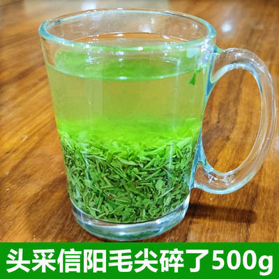 头采明前碎茶2023新茶叶信阳毛尖明前嫩芽断尖茶沫碎茶末口粮茶