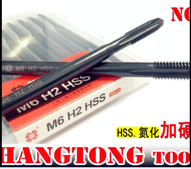 包邮上通全磨制加长先端丝锥/加长先端丝攻m3m4m5m6m8m10m12x100L