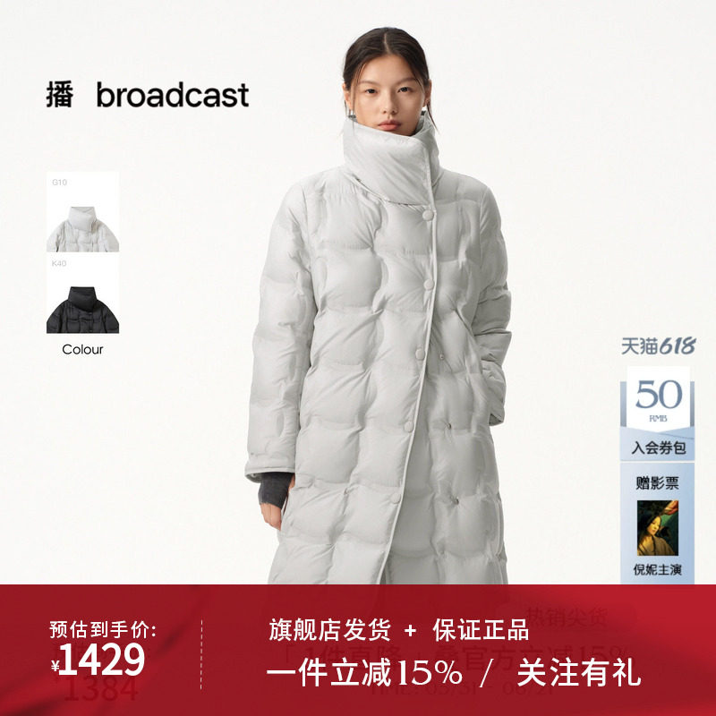 播商场同款方格保暖长款龟背羽绒服女冬新款宽松外套BDS4RD3596
