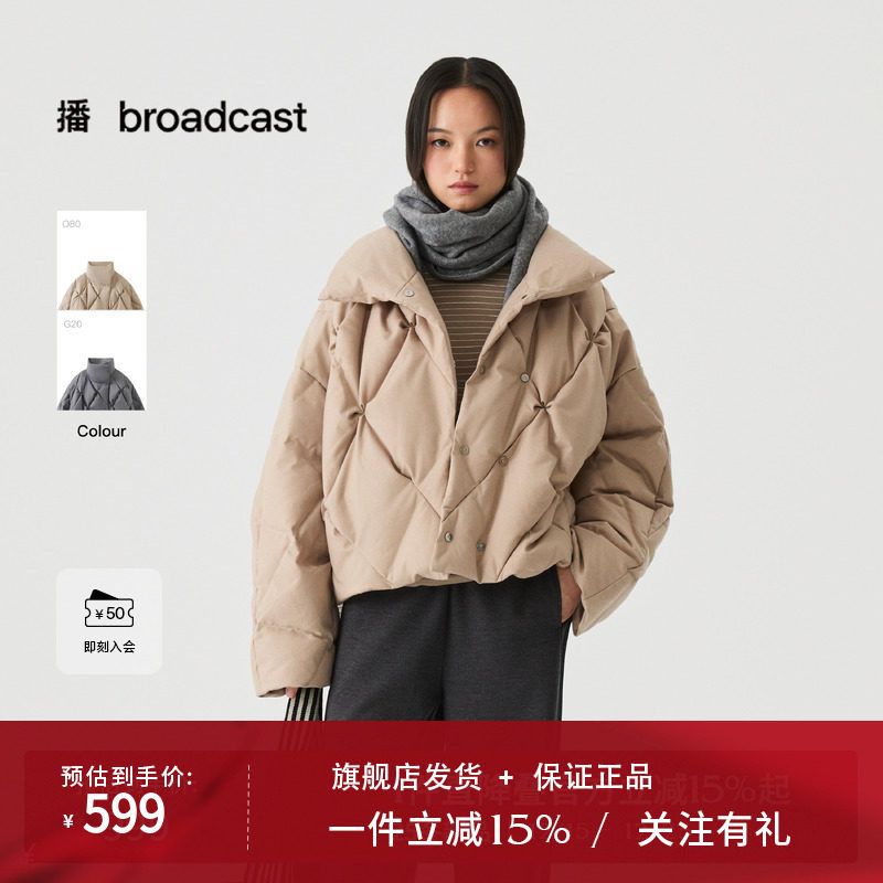 播几何绗缝短款立领羽绒服女25冬季新款宽松时髦外套DDS4RD5247