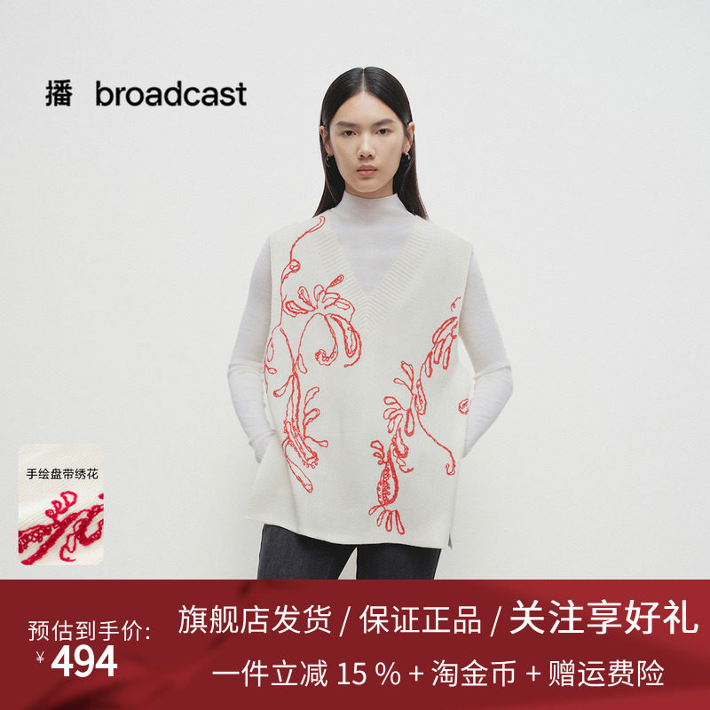 播商场同款提花刺绣针织马甲女25春季新款宽松叠穿背心BDS1SD1128