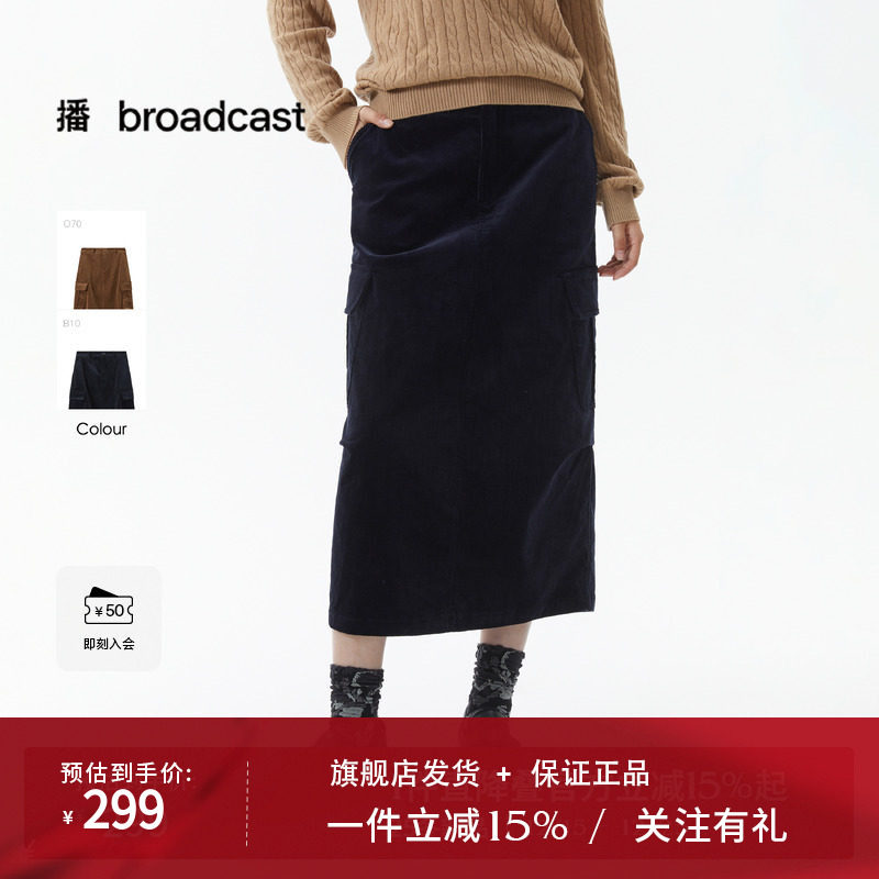 播工装风灯芯绒半身裙女2025冬季新款休闲中长款裙子DDS4BD5302