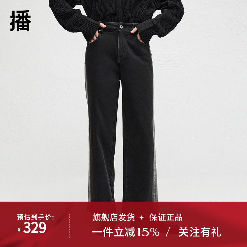 播商场同款两侧渐变水洗牛仔裤女24秋冬新直筒显瘦裤子BDR4KD3917