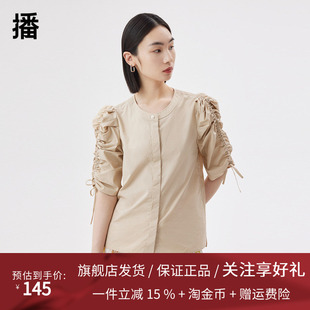 播2023夏季新款袖口抽绳简约通勤花式衬衫女DDQ2HD5402