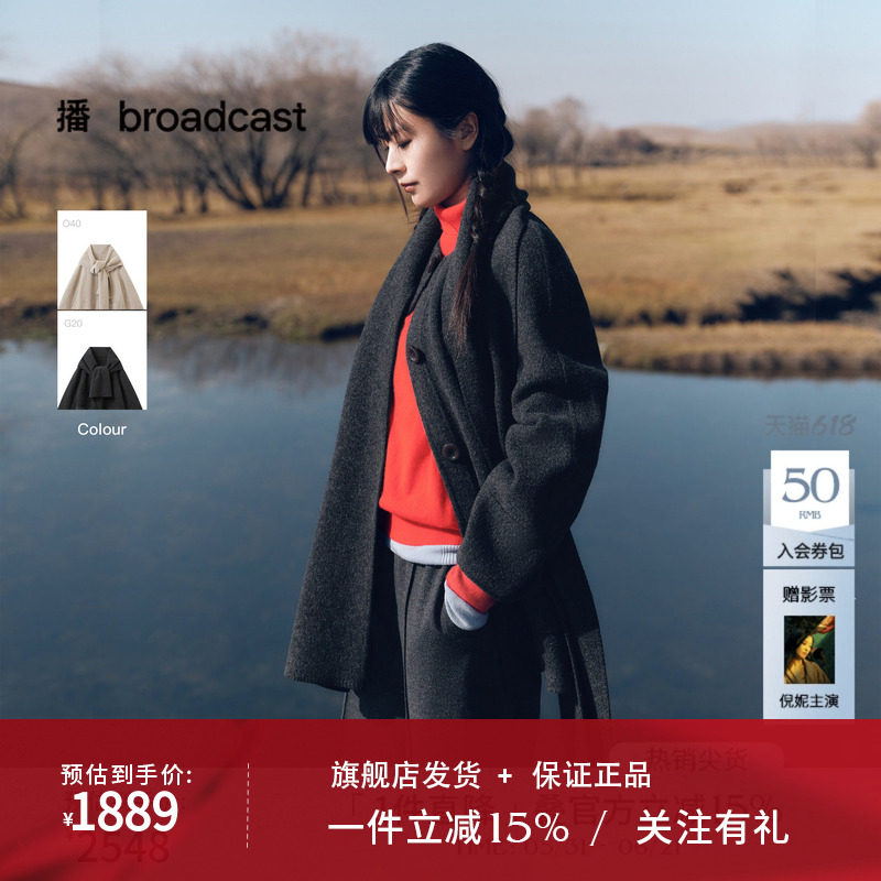 【羊毛】播商场同款双面毛呢外套女秋冬新款短款上衣BDS4AD3627
