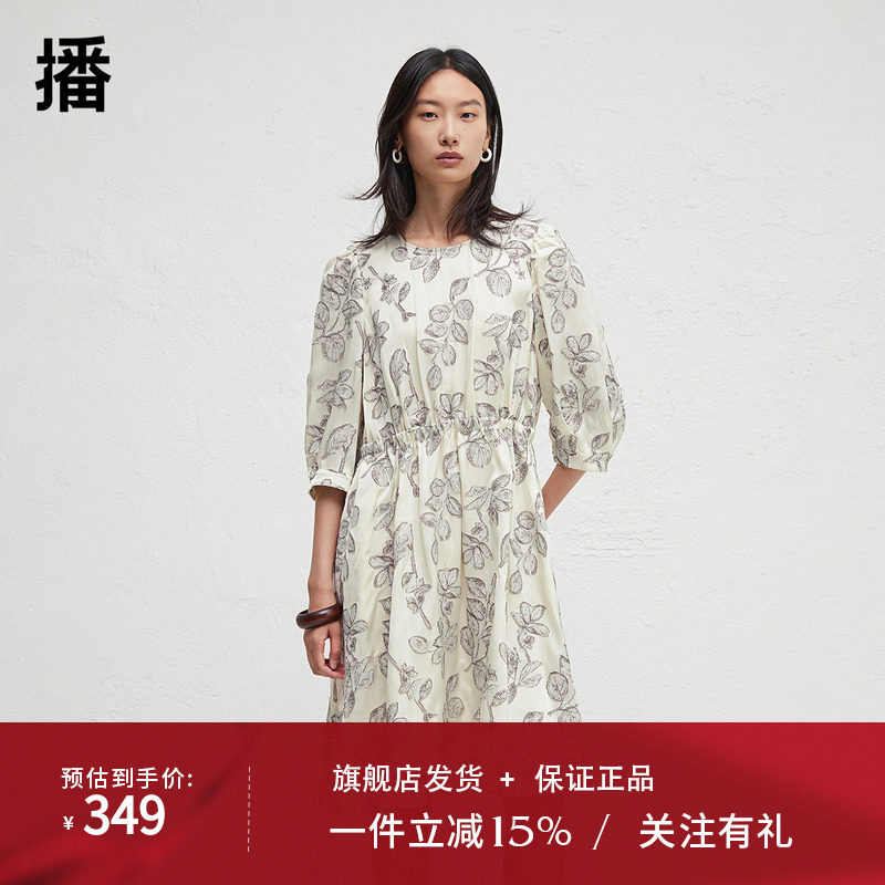 播商场同款舒适圆领连衣裙女24春秋优雅垂感长裙BDR3LD3373
