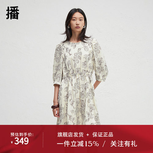 播商场同款舒适圆领连衣裙女24春秋优雅垂感长裙BDR3LD3373