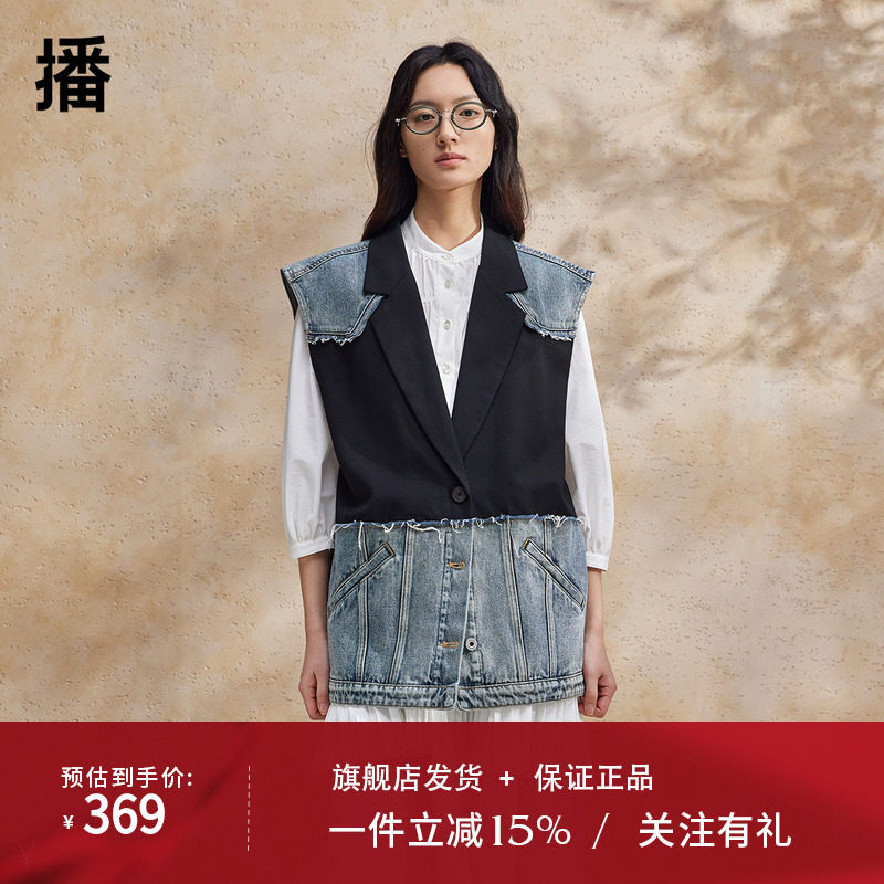 播撞色设计感牛仔马甲女商场同款2024夏时髦叠穿上衣BDR2MD0652