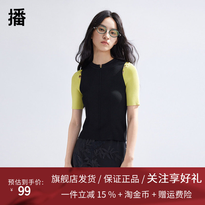 播无袖薄款针织衫女商场同款2024春新款修身背心上衣BDR1SD0454