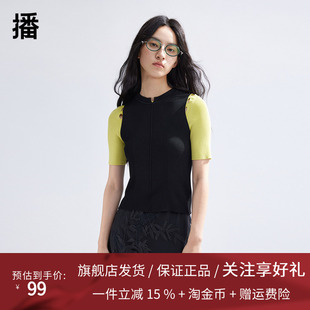 播无袖薄款针织衫女商场同款2024春新款修身背心上衣BDR1SD0454