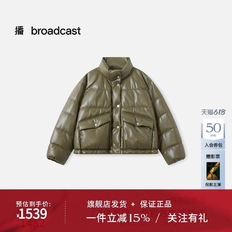 播商场同款简约短款羽绒服女冬季新款宽松保暖外套BDS4RD3812