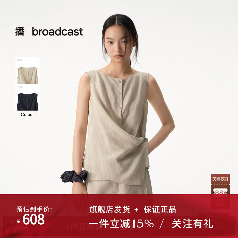 【商场同款】播26夏新品亚麻无袖衬衫女知性风轻薄上衣BDT2HD1559