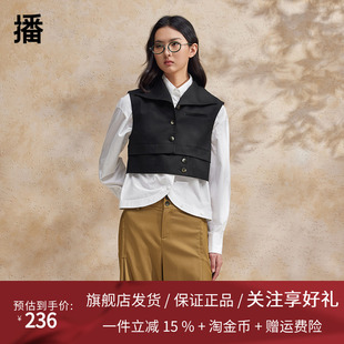 播洋气时髦马甲外穿商场同款2024新款小个子叠穿坎肩BDR2MD1524