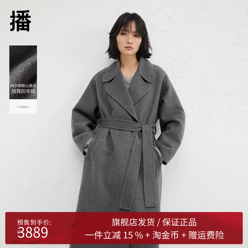 播商场同款西装领毛呢外套女24秋冬韩版宽松气质大衣BDR4AD3772