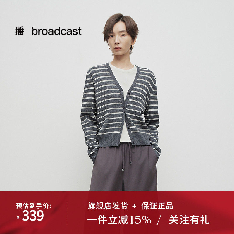 播商场同款简约条纹针织衫25春秋新款韩系chic别致上衣BDS1UD1258