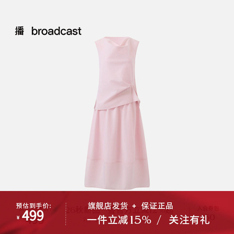 播26秋新品无袖连衣裙女简约收腰假两件荡领裙子DDT3LD1006