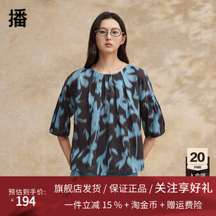 播优雅圆领衬衫女2024夏季新款商场同款复古短袖上衣BDR2HD0919