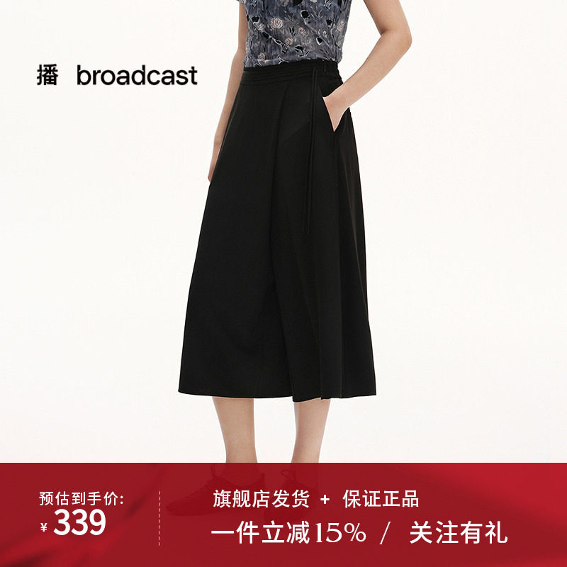 播商场同款松弛感A字裙裤女25夏季新款宽松薄款裤子女BDS2KD2470