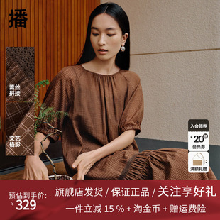 播格子连衣裙女夏季新款商场同款简约田园风拼接长裙BDR2LD0888