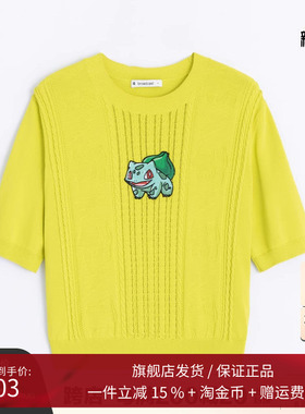 播2023夏季商场同款条状镂空结合绞花萌趣绣花毛衫女BDQ2SD1502