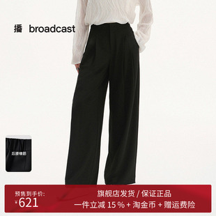 【倪妮同款】播轻薄休闲西装裤女25夏新款宽松阔腿长裤BDS2KD2433