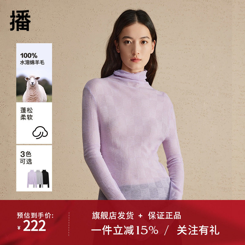 播微透针织衫女2024早春新款气质修身高领花边内搭毛衣DDR1SD5173