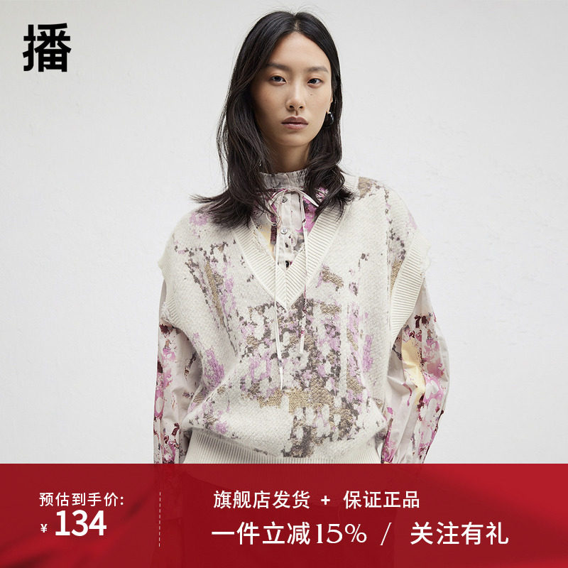 【100%羊毛】播商场同款Houzichao联名24秋冬针织背心BDR4SD3844图片